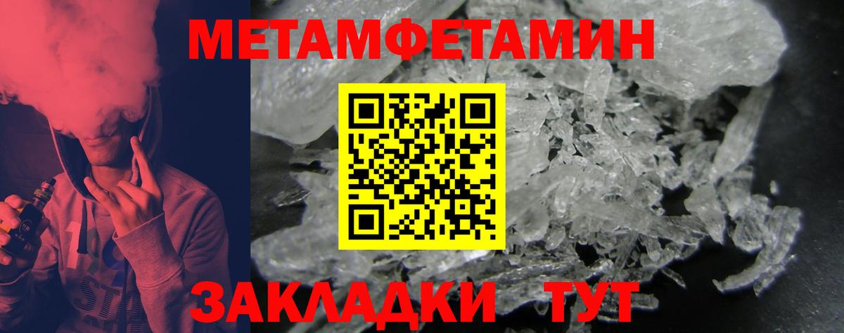 Амфетамин  АМФЕТАМИН  Тула  Вход с VPN  Amphetamine VHQ 