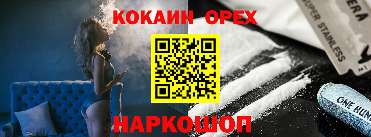 COCAIN Columbia  Вход с VPN  КОКАИН Fish Scale  Тула 