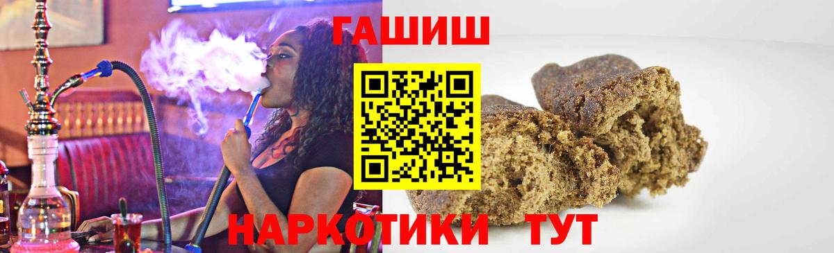 Тула  цена   ГАШ  Вход с VPN  ГАШИШ ice o lator  Гашиш убойный 
