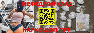 Альфа ПВП Шебекино