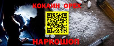 mdma Янаул
