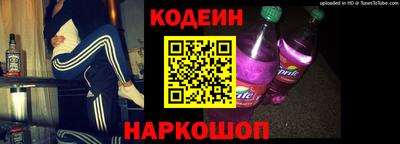 кокаин перу Ярцево