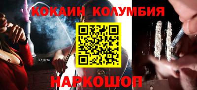 мефедрон Ярославль