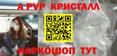 mdma Янаул