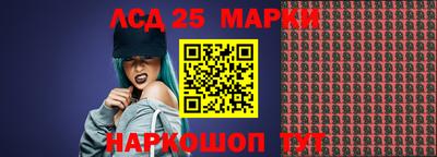 мефедрон Ярославль
