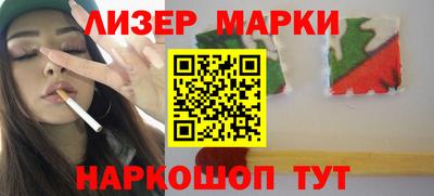 кокаин перу Ярцево