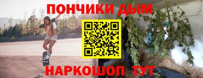 Альфа ПВП Шебекино