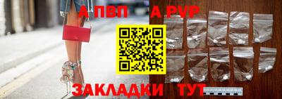 мефедрон Ярославль
