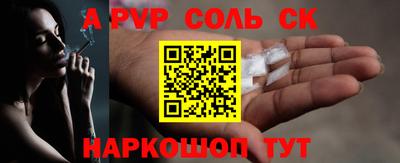 мефедрон Ярославль