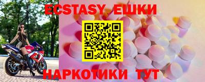 mdma Янаул