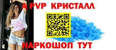 кокаин перу Ярцево