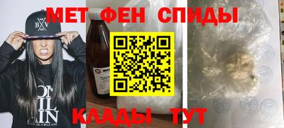 мефедрон Ярославль