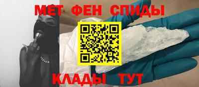 Альфа ПВП Шебекино