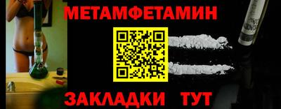 mdma Янаул