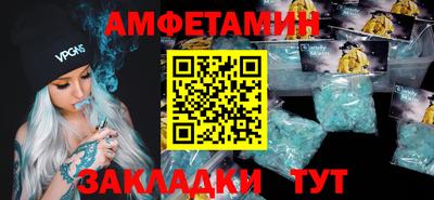 mdma Янаул