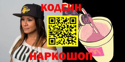 jwh Шелехов