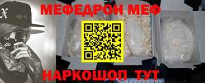 mdma Янаул
