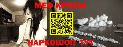 мефедрон Ярославль