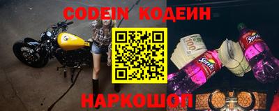 jwh Шелехов