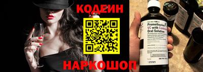 мефедрон Ярославль