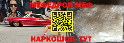 mdma Янаул