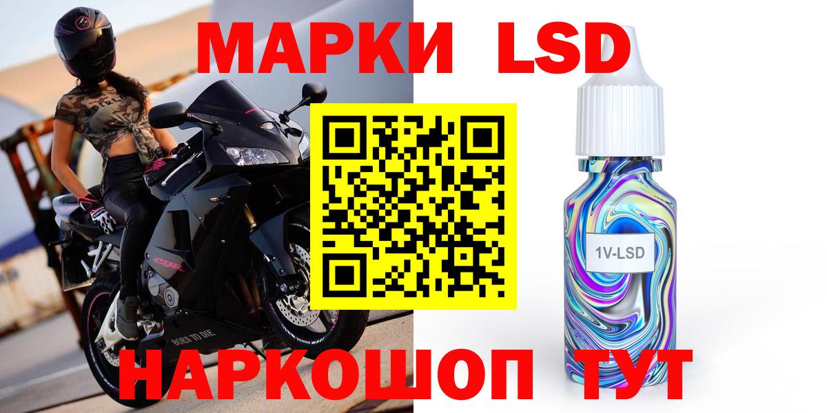 LSD-25 экстази  ЛСД экстази кислота  Вход с VPN  LSD-25 экстази ecstasy  Тула 