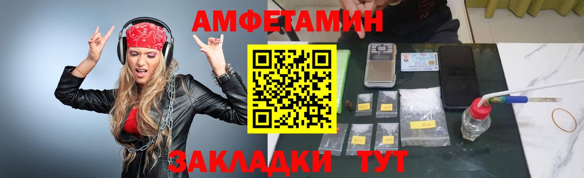 МЕТАМФЕТАМИН пудра  Вход с VPN  Тула 