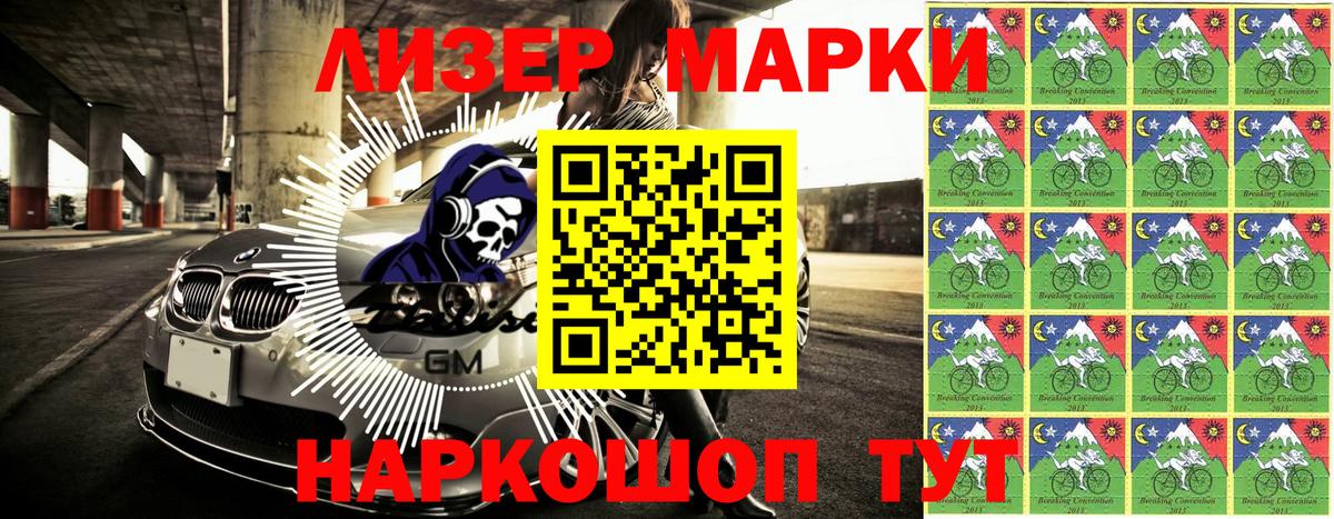 Тула  Наркотические марки  Вход с VPN  Наркотические марки 1,8мг 