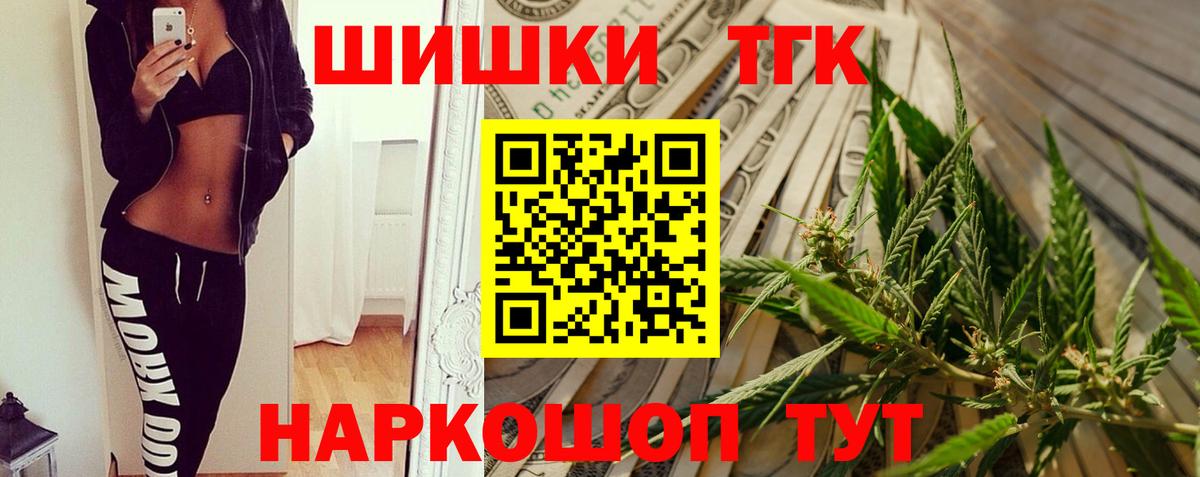 Бошки Шишки LSD WEED Тула